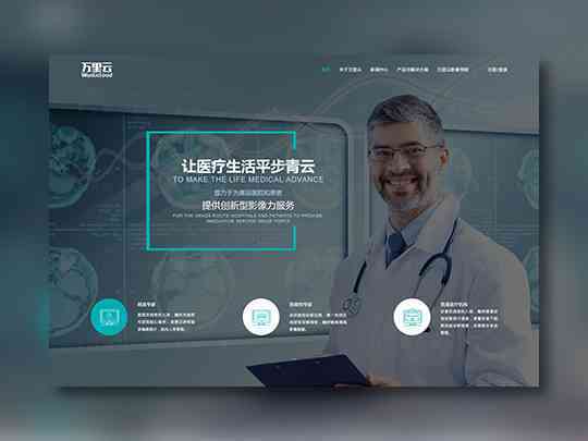 工程实施中心第二栏目标题